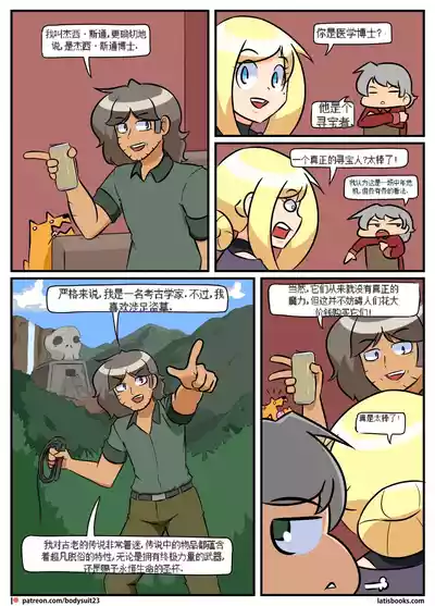 第86頁圖