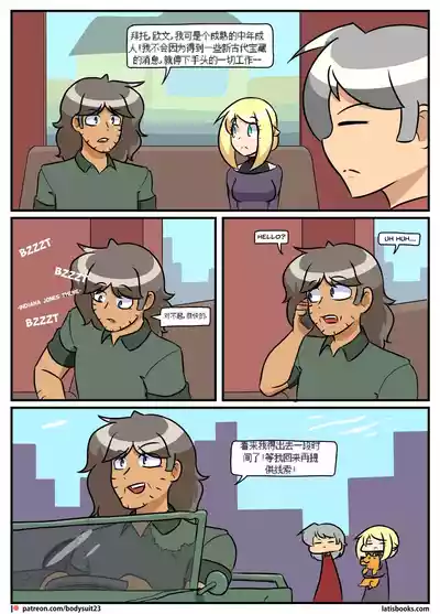 第90頁圖