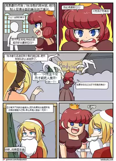 第98頁圖