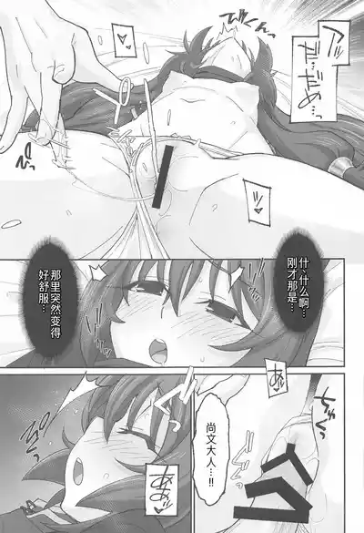 第10页图