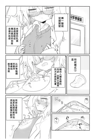 第10页图