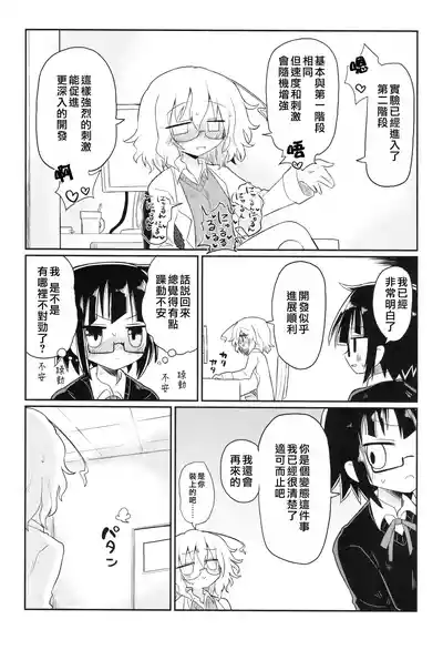 第18页图
