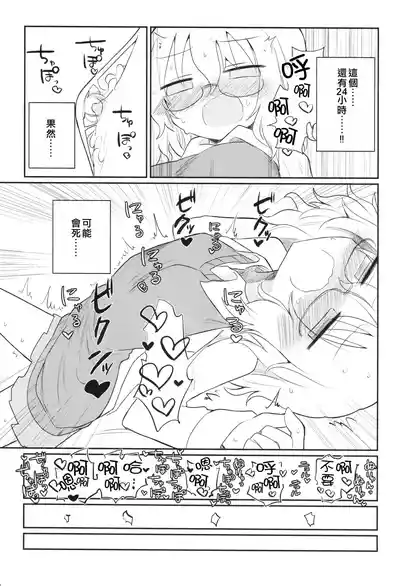 第22页图