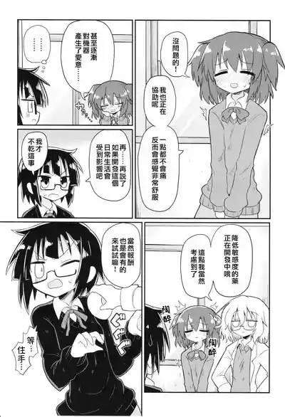 第6页图