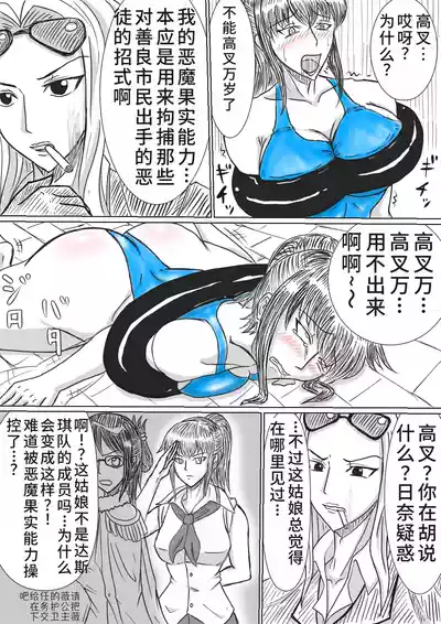 第2页图