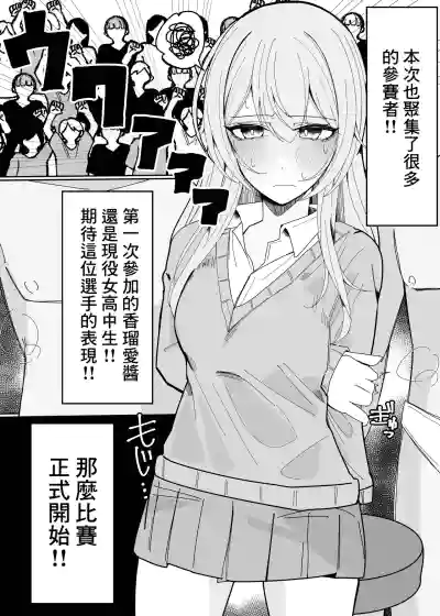 第6页图