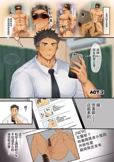 第22页图