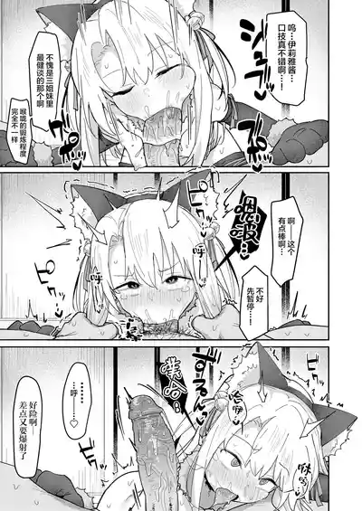 第14页图