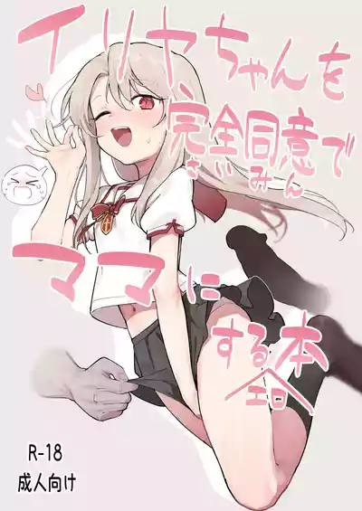 第2页图