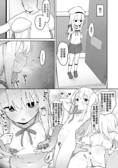 第6页图