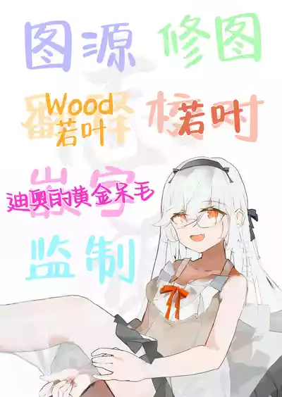 第86頁圖