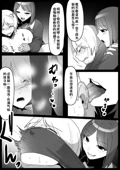第10頁 封面 - HaSM.cc
