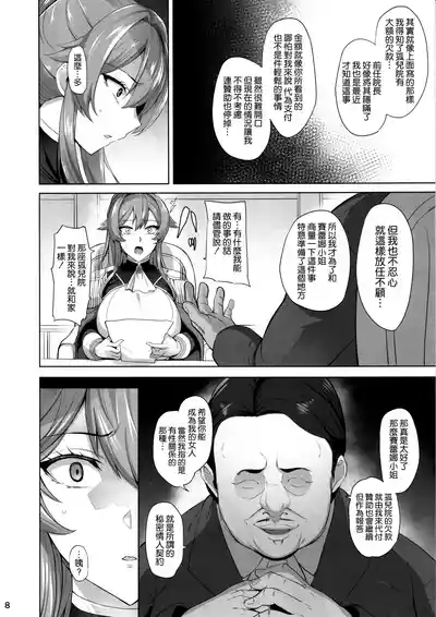 第10页图