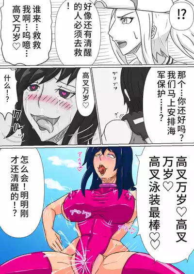第2页图