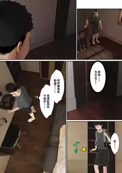 第106頁圖