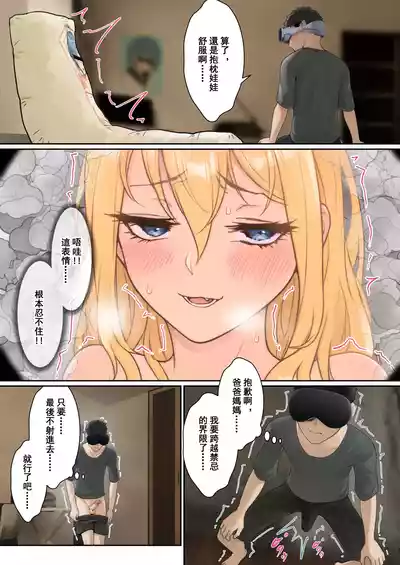 第110頁圖