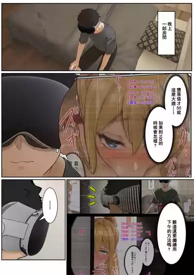 第86頁圖
