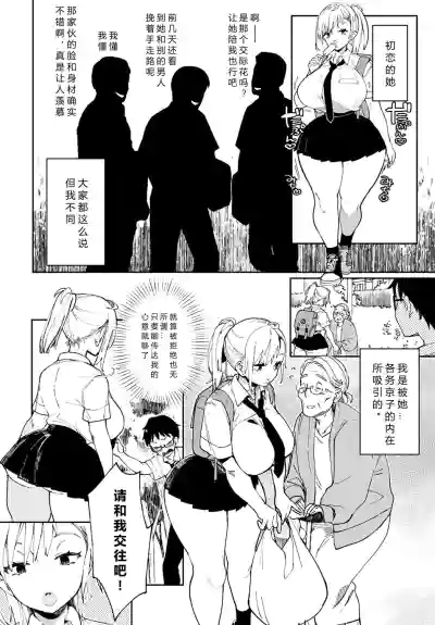 第2页图