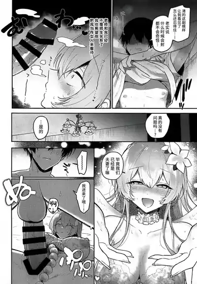 第18页图