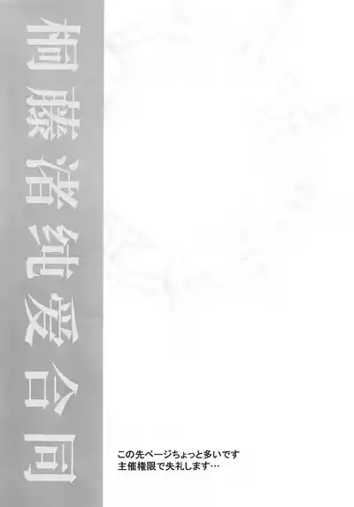 第26页图