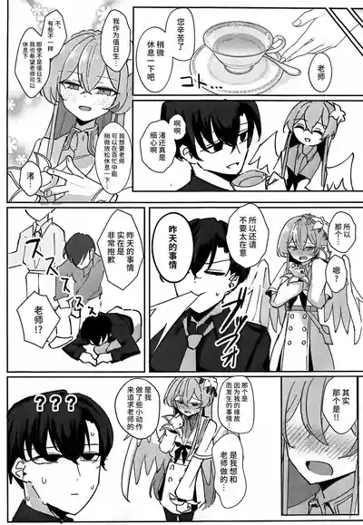 第30页图