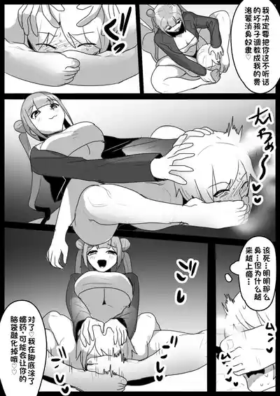第14頁 封面 - HaSM.cc