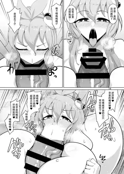 第14页 封面 - HaSM.cc
