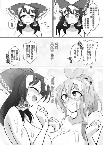 第18页 封面 - HaSM.cc