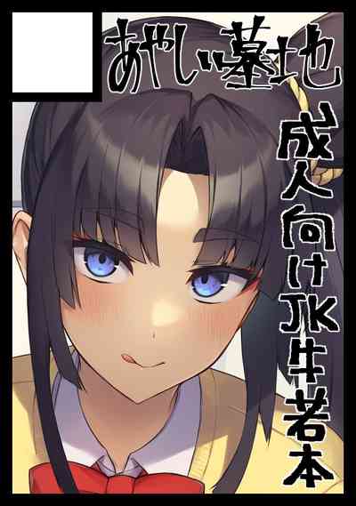 第26页图
