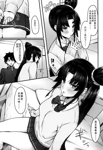 第6页图