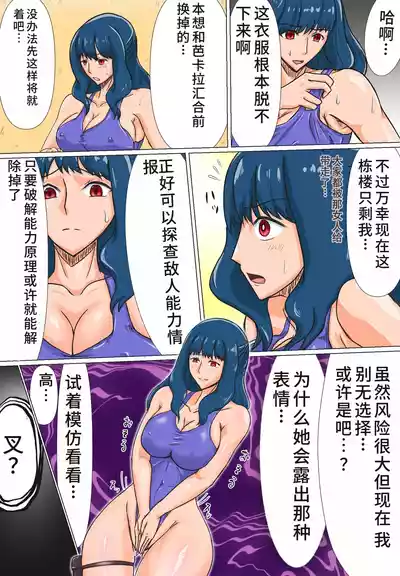 第6页图