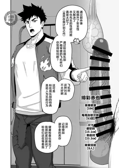 第10頁圖