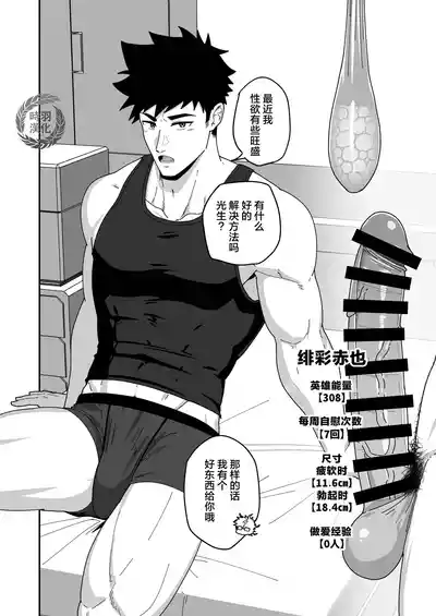 第6頁圖