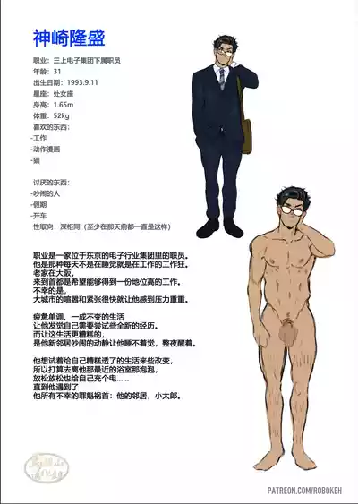 第26页图