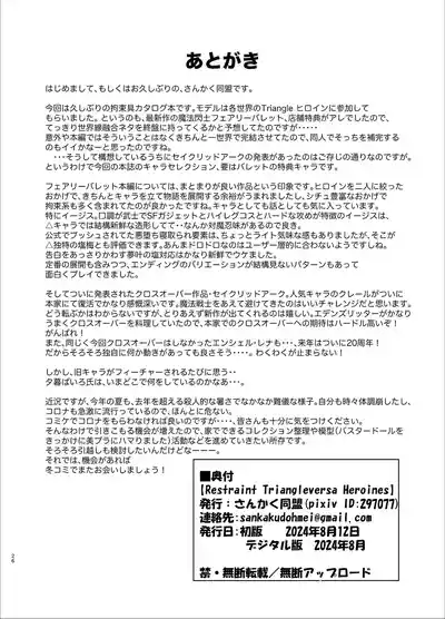 第26頁圖