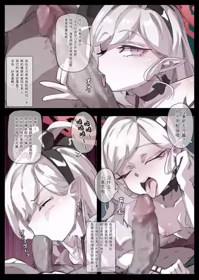 第2页图
