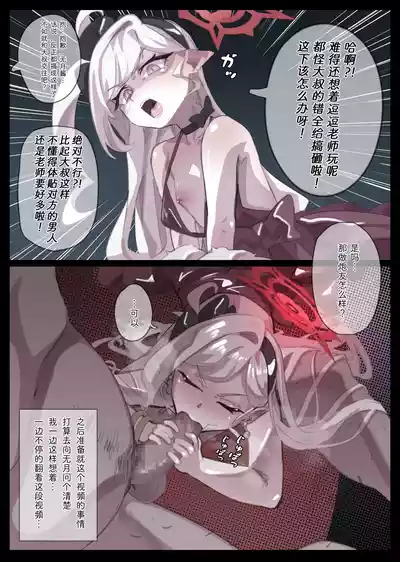第6页图
