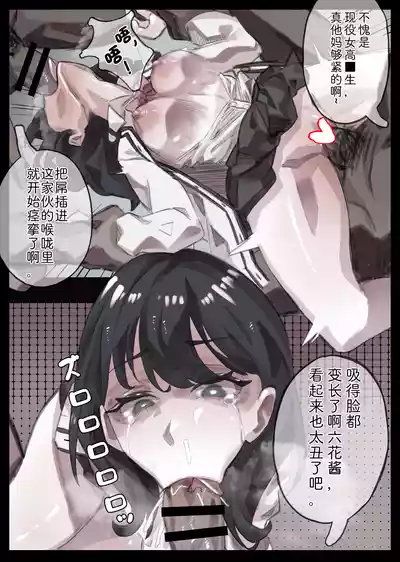 第2页图