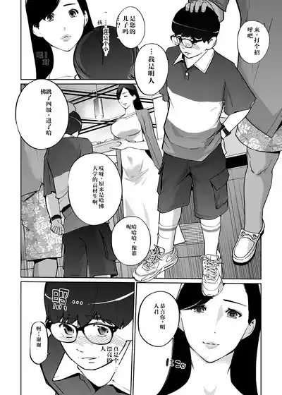 第10页图