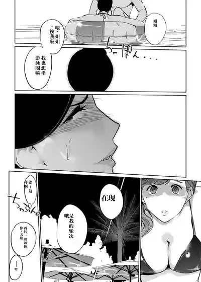 第46页图