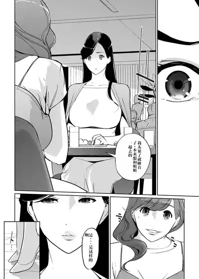 第6页图