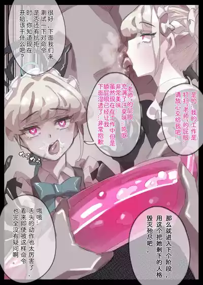 第2页图