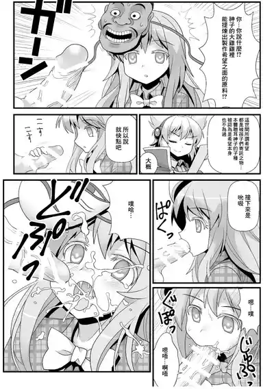 第2页图