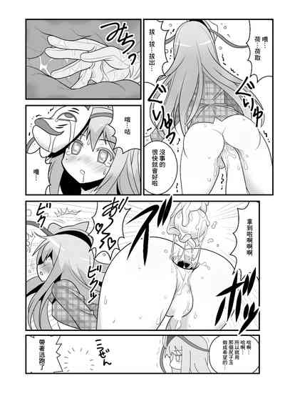 第6页图