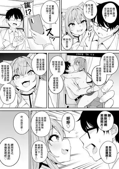 第2頁圖