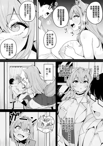 第6頁圖