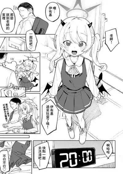 第2页图