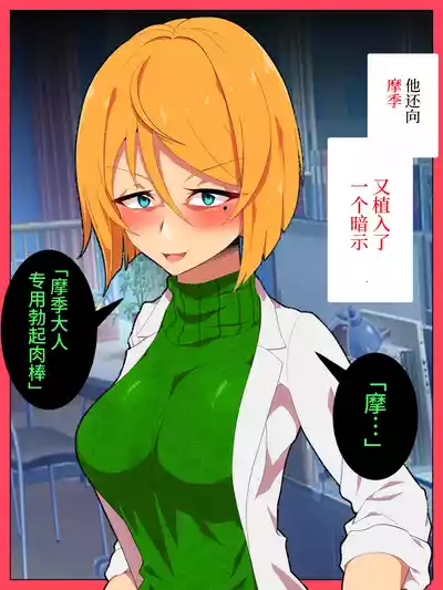 第30页 封面 - HaSM.cc