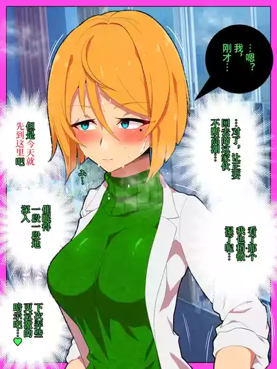 第42页 封面 - HaSM.cc