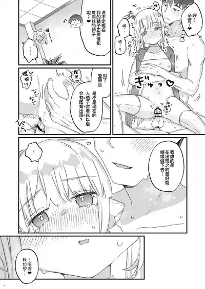 第6頁 封面 - HaSM.cc